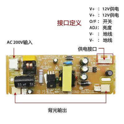 ماژول منبع تغذیه CA-1209 برد منبع تغذیه تلویزیون LCD 100-260 ولت