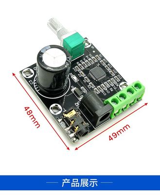 منبع تغذیه 12 ولت CA-8610S تراشه 2X15W دو کاناله برد تقویت کننده صوتی کلاس D