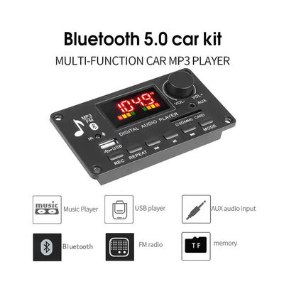رسیور MP3 80W بلوتوث ماژول صوتی DC 5V-26V ICCS8673E