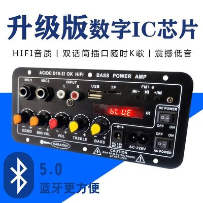 ماژول صوتی تابلو تقویت کننده 40 وات بلوطوث 5.0 ورودی میکروفون دوگانه برای سوبووفر و صوتی ماشین