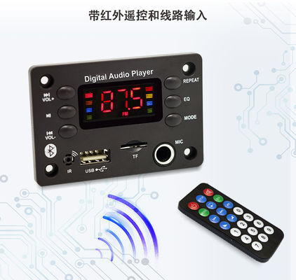 برد رسیور صوتی مربع شش کلید با بلوتوث 5.0 MP3 FM و عملکرد ضبط صدا