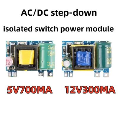 ماژول برق جدا شده 5V/12V AC/DC 700MA/300MA (3.5W) 220 rpm منابع برق قابل تنظیم
