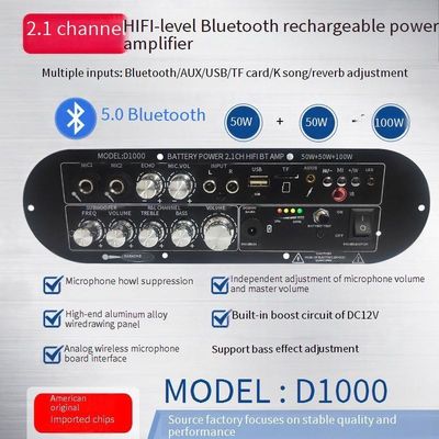 D1000 2.1 کانال Subwoofer Digital Amplifier Board 50W + 50W + 100W 12v تقویت کننده برق خانگی بلند / کم صدا قابل شارژ