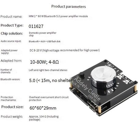 برد آمپلی فایر بلوتوث 5.0 دو کاناله 80 وات 60x60x30mm