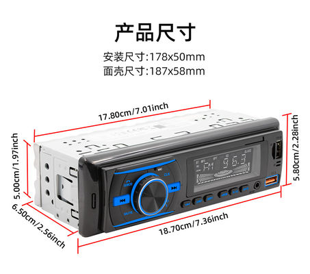 Creatall Universal Car MP3 Player with BT Wireless Positioning USB Amplifier & Radio MP3 Player for Car Use