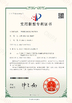 چین Shenzhen Creatall Electronics Co., Ltd. گواهینامه ها